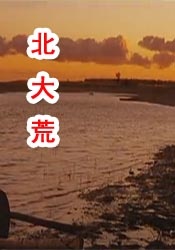 秘书被c摁办公h嗯啊s视频